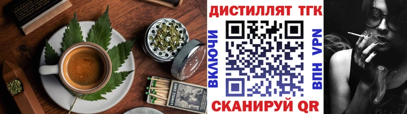 Печенье с ТГК марихуана  Касимов 