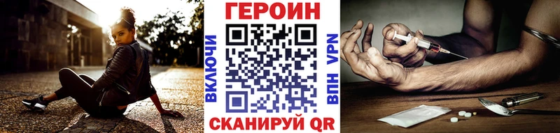 ГЕРОИН белый  закладка  Касимов 