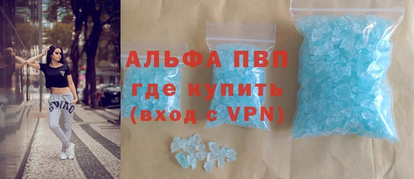 кокаин VHQ Абинск