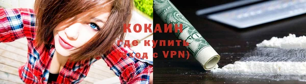 скорость mdpv Абаза