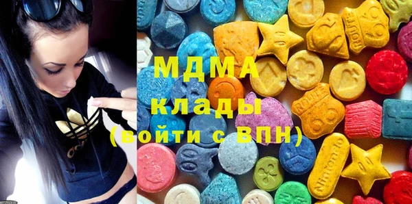 скорость mdpv Абаза