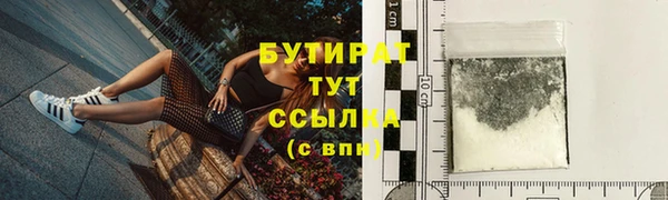 крисы Абдулино