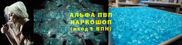 COCAINE Магас