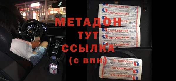 крисы Абдулино