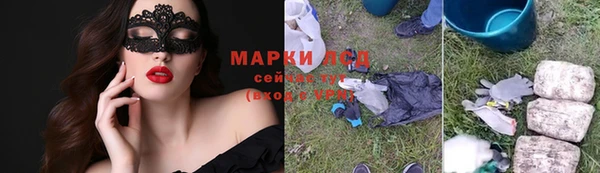 COCAINE Магас