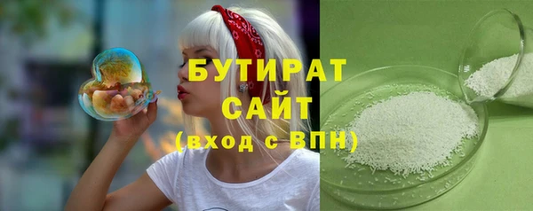 кокаин VHQ Абинск