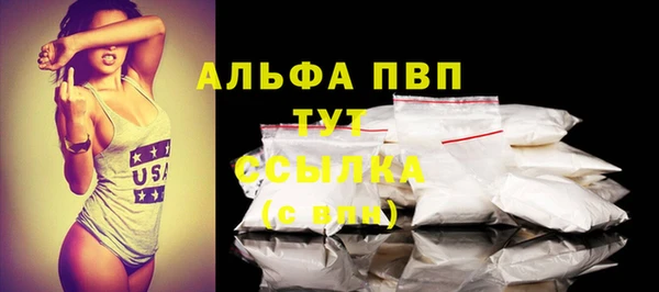 крисы Абдулино