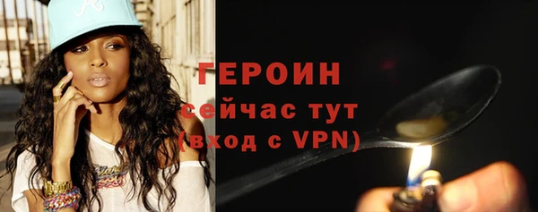 скорость mdpv Абаза