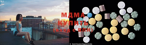 крисы Абдулино