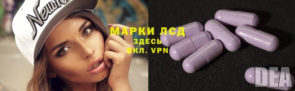мескалин Магадан
