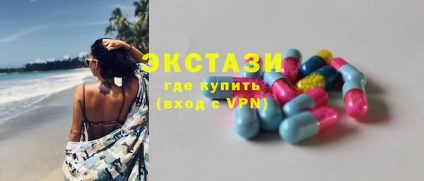 скорость mdpv Абаза
