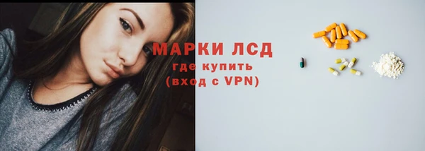 кристаллы Майский