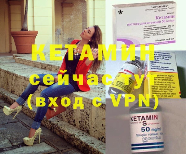 кокаин VHQ Абинск