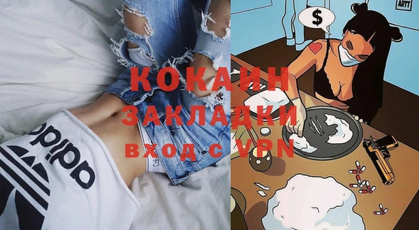кристаллы Майский