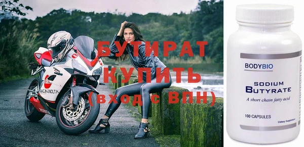 кокаин VHQ Абинск