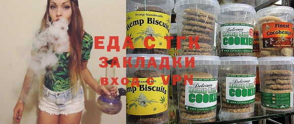 крисы Абдулино