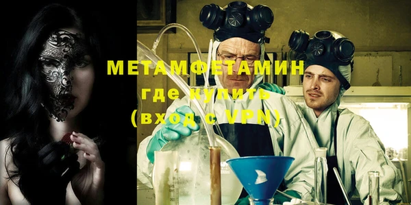 мет Алексеевка