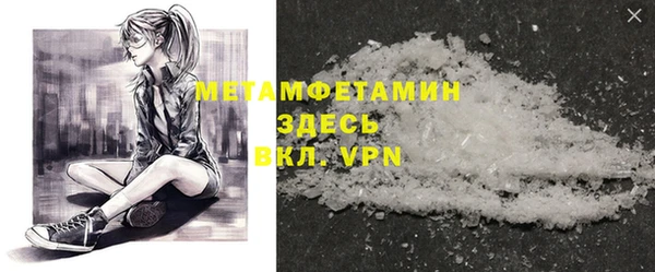 крисы Абдулино