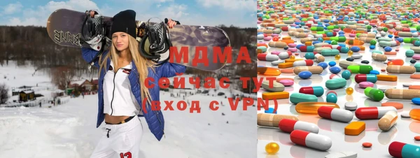 кристаллы Осташков
