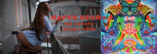 кокаин VHQ Абинск