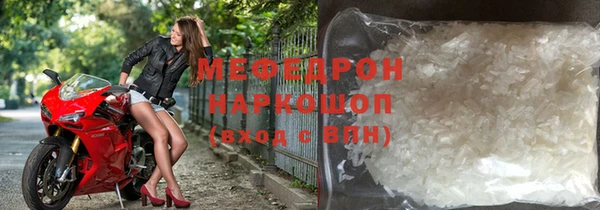 скорость mdpv Абаза