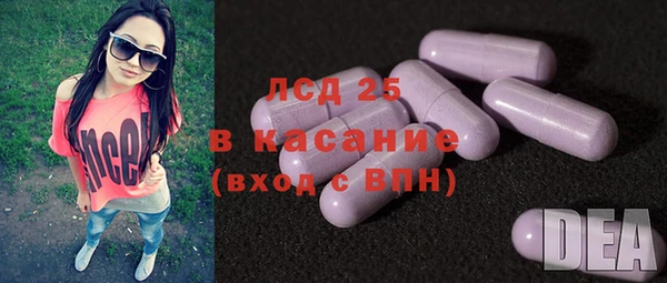 крисы Абдулино