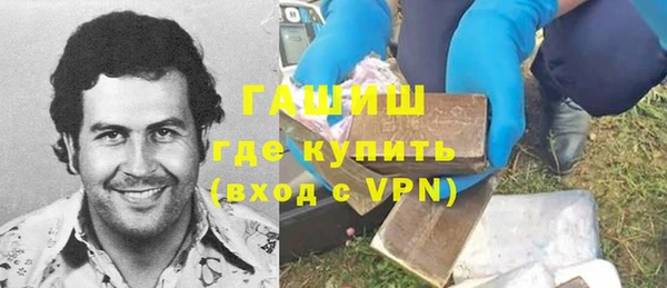 скорость mdpv Абаза