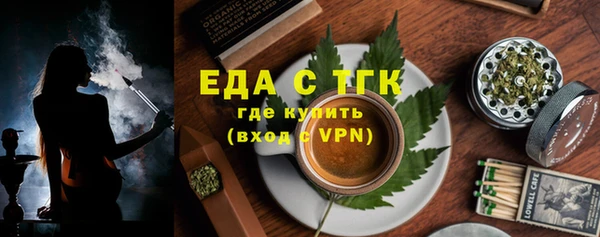 скорость mdpv Абаза