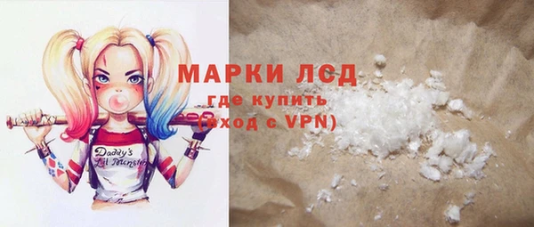 скорость mdpv Абаза