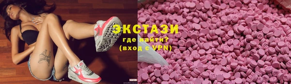 мяу мяу мука Осинники