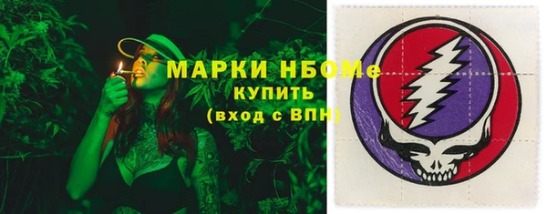 кокаин VHQ Абинск
