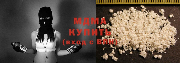 мескалин Магадан