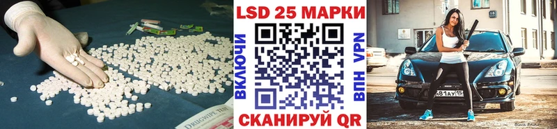 ЛСД экстази кислота  Касимов 