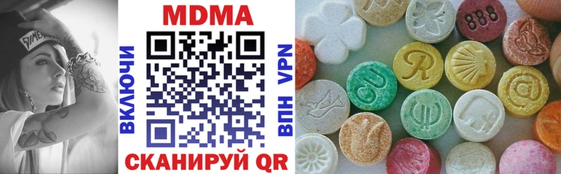 закладки  Касимов  MDMA молли 