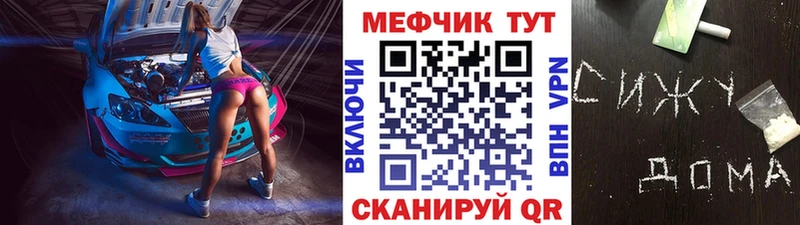 сайты даркнета клад  Касимов  omg tor  МЕФ кристаллы  даркнет сайт 
