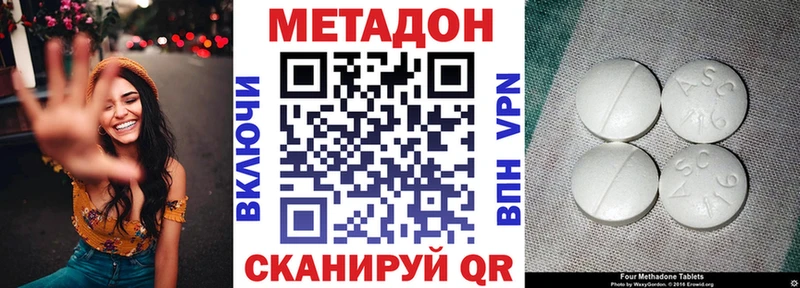 наркотики  Касимов  МЕТАДОН белоснежный 