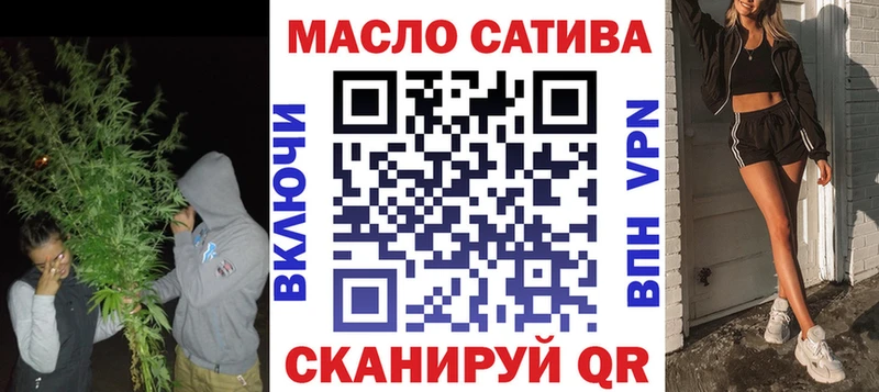 OMG зеркало  Касимов  ТГК THC oil  купить  