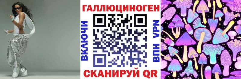 Галлюциногенные грибы Magic Shrooms цена наркотик Касимов